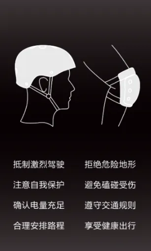 M1ROBOT(平衡车控制软件) M1ROBOT(平衡车控制软件)