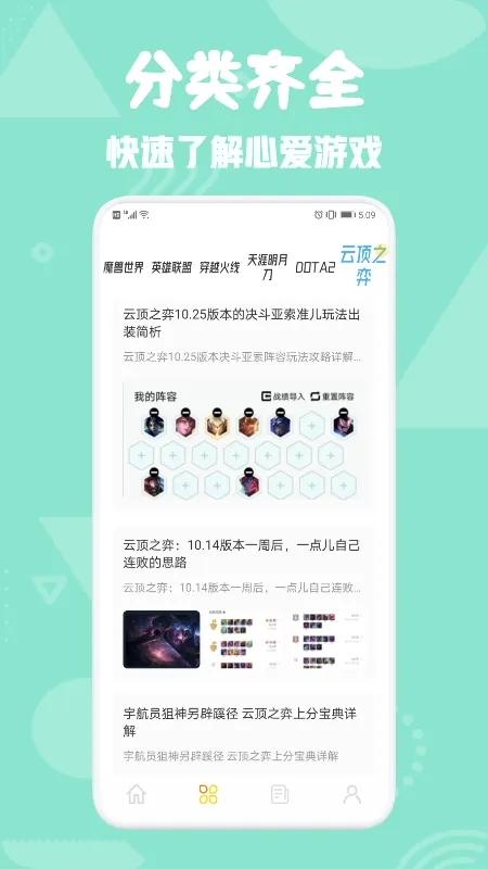 777��԰2026�ٷ�����v1.1 �ֻ���