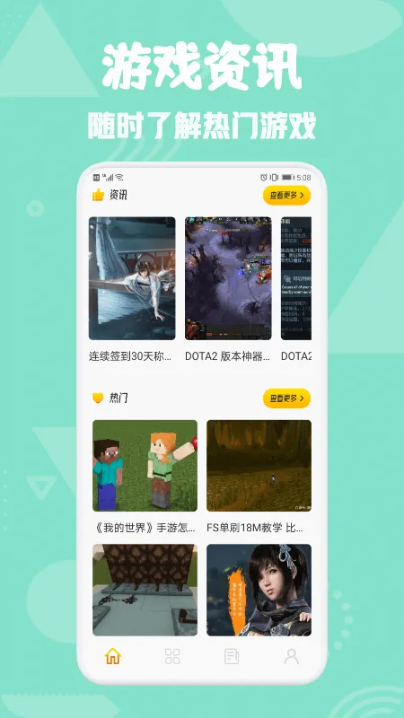777��԰2026�ٷ�����v1.1 �ֻ���