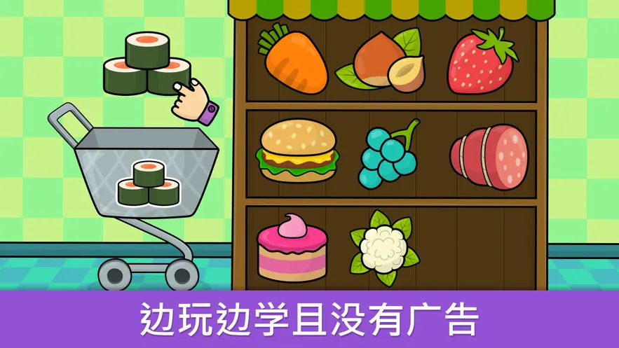 Ӥ��������Ϸ2026���°汾v1.118 ��׿��