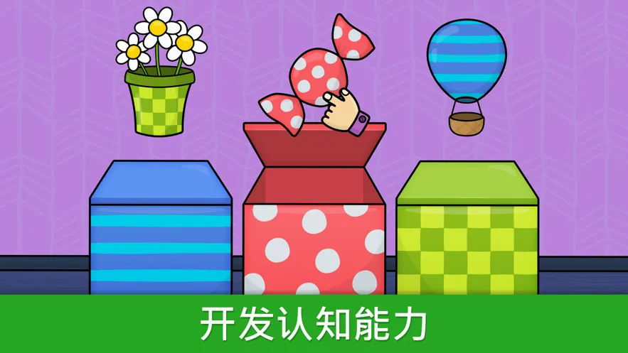 Ӥ��������Ϸ2026���°汾v1.118 ��׿��