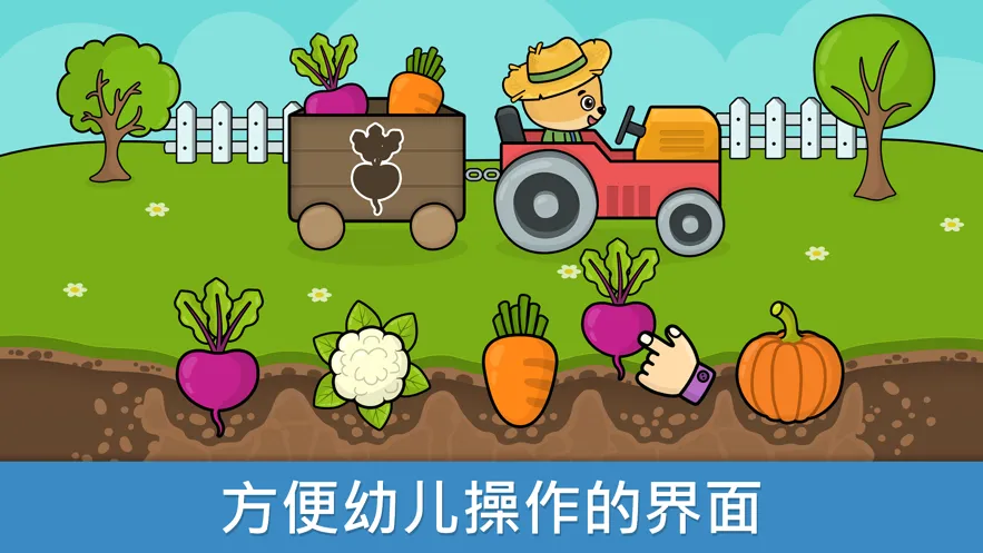 Ӥ��������Ϸ2026���°汾v1.118 ��׿��