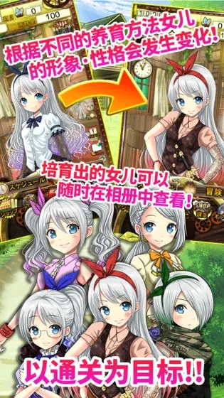 �ڴ���Ů ��ɱħ��֮��(��Ů������Ϸ)v1.3 �ֻ���
