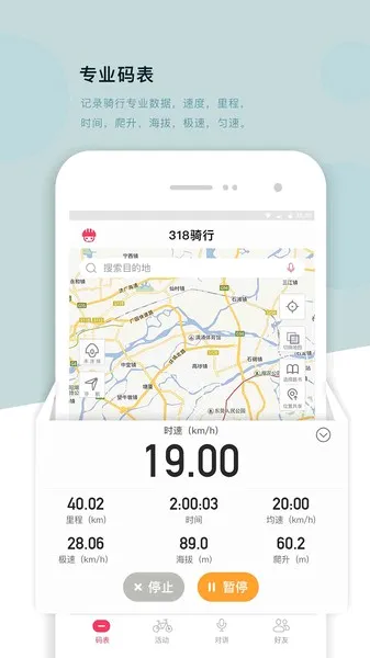 318 Sports(�����˶�ƽ̨)v4.2.0 �ֻ���
