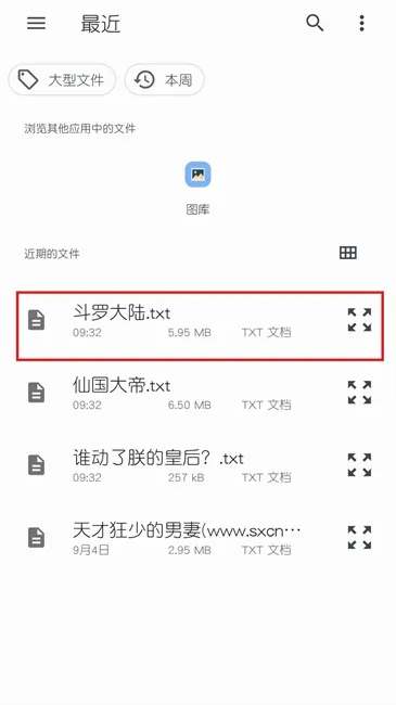 清墨软件库(资源下载软件) 清墨软件库(资源下载软件)