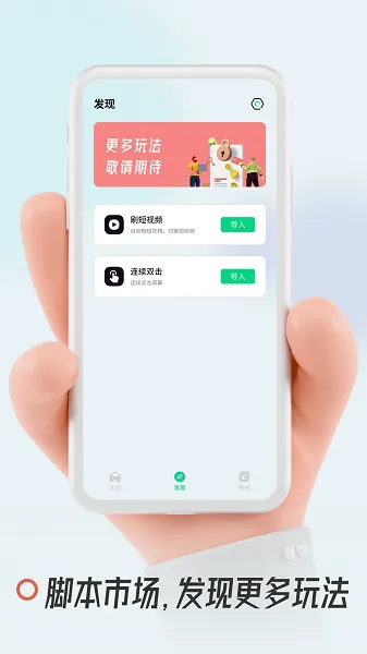 游戏连点器(游戏辅助工具) 游戏连点器(游戏辅助工具)