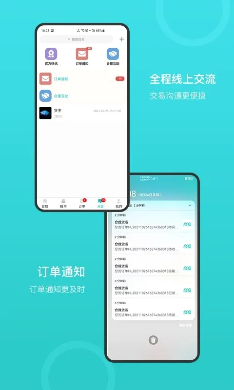 �������(���˷���ƽ̨)v1.0.3 �ٷ�����