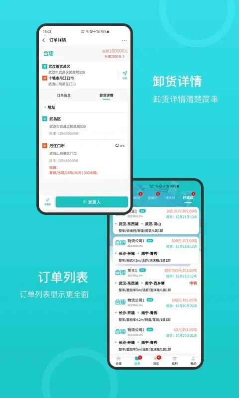 �������(���˷���ƽ̨)v1.0.3 �ٷ�����