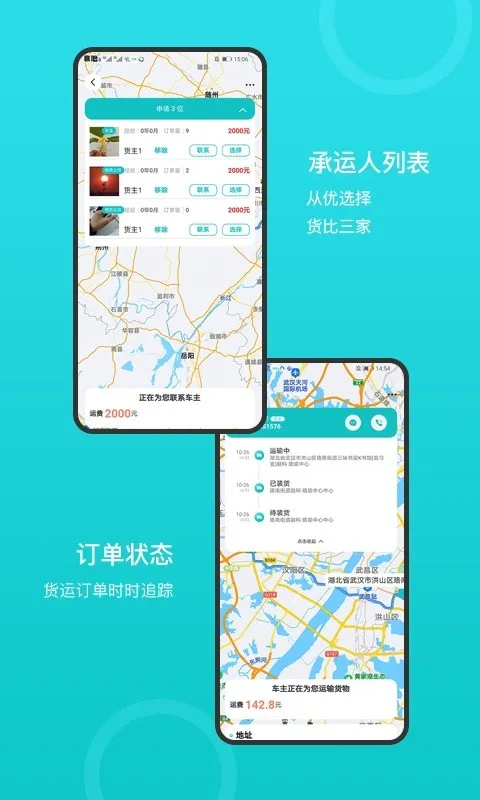 �������(���˷���ƽ̨)v1.0.3 �ٷ�����