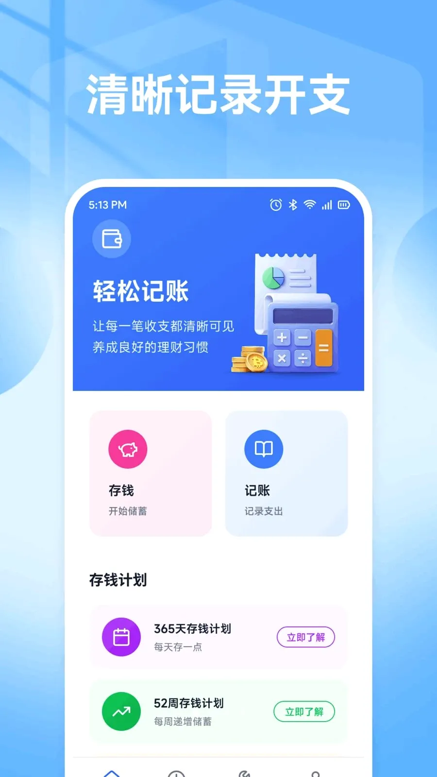 �ǹ��ð�(���˲������)v1.1 �ٷ�����