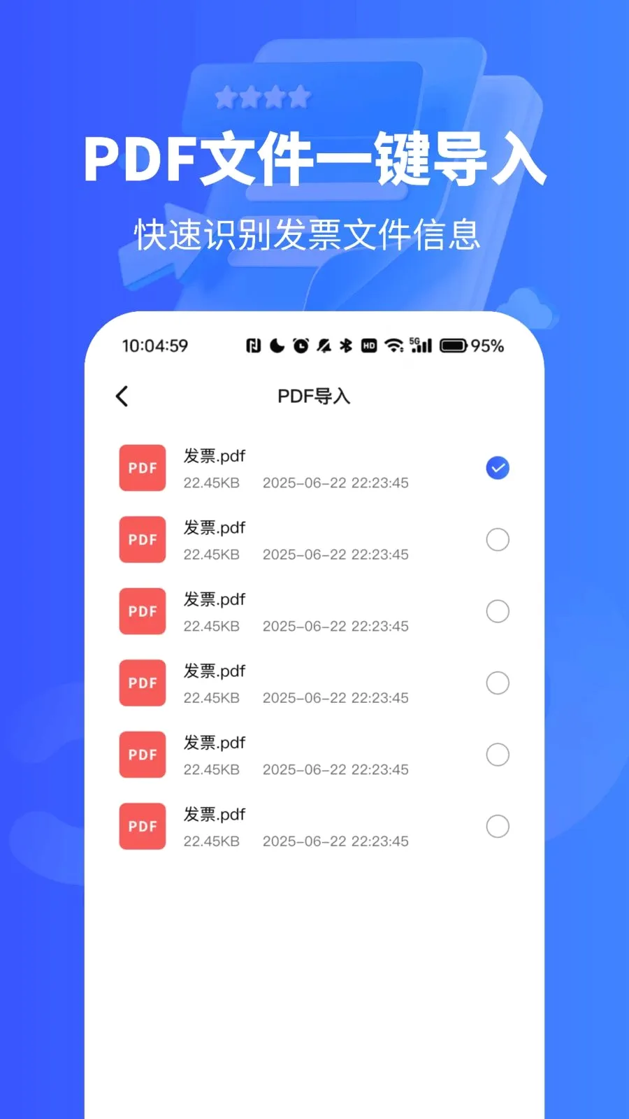 ��Ʊ������¼��(��Ʊ��������)vO4.0 �ٷ�����