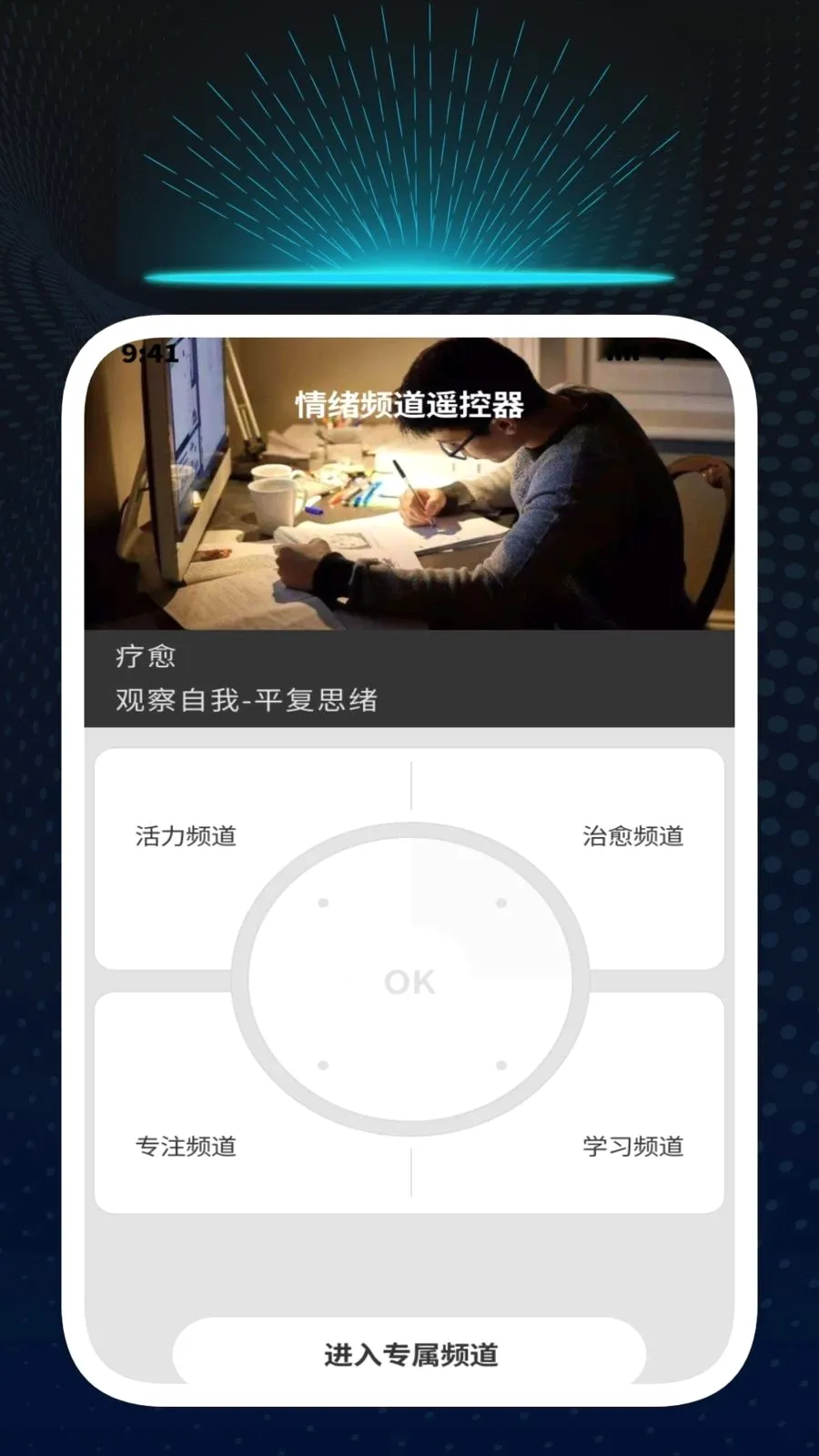 Ѹ��ʶ�Ĺܼ�(�๦��ʶ�𹤾�)v1.0.1 �ٷ�����