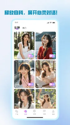 ����(İ�����罻����)v1.2.8 ��Ѱ�
