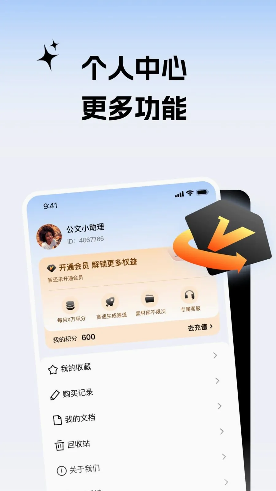 ����С����(����д������)v2.0.1 ��׿��