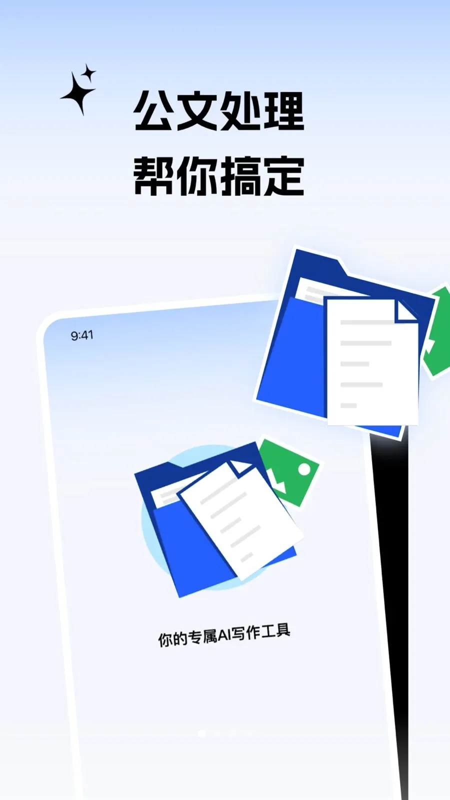 ����С����(����д������)v2.0.1 ��׿��