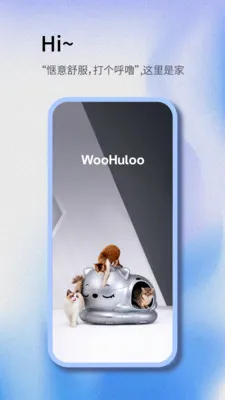 Woohuloo2026�ٷ�����v1.0.2 ��Ѱ�