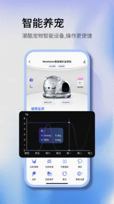 Woohuloo2026�ٷ�����v1.0.2 ��Ѱ�