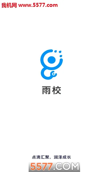 ��У(�ǻ۽���ƽ̨)v2.2.0 ��׿��