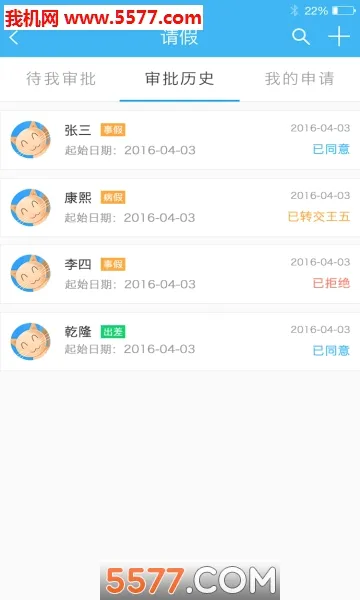 ��У(�ǻ۽���ƽ̨)v2.2.0 ��׿��