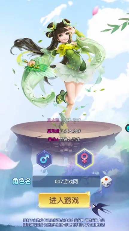 ����ȥ��(���ҽ�����Ϸ)v2.2.1 �ֻ���
