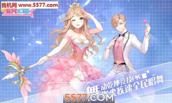 ����ȫ����2026�ٷ����°汾v5.0.0.1 ��׿��
