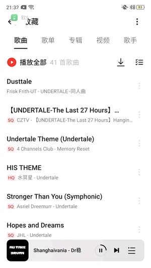 哔哩喵音乐2026官方最新版本 哔哩喵音乐2026官方最新版本