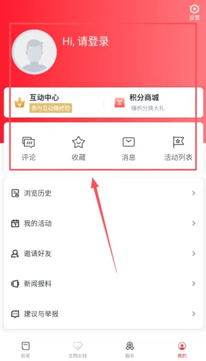 浮梁融媒最新手机版 浮梁融媒最新手机版