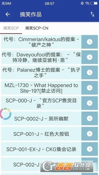 SCP�����(SCP����ͼ��)v3.3.0 ��Ѱ�