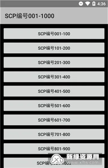 SCP基金会(SCP怪物图鉴) SCP基金会(SCP怪物图鉴)