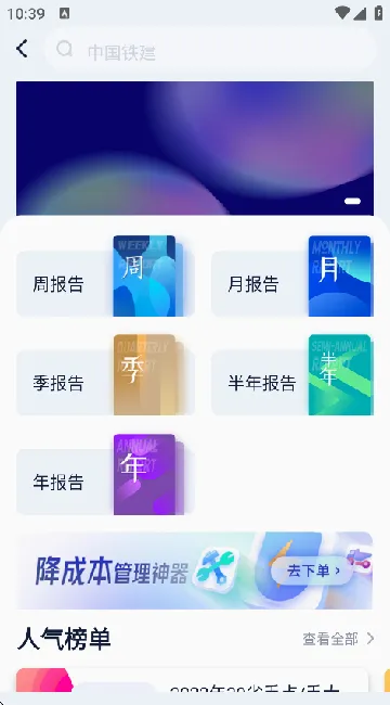 基建通2026最新版本 基建通2026最新版本