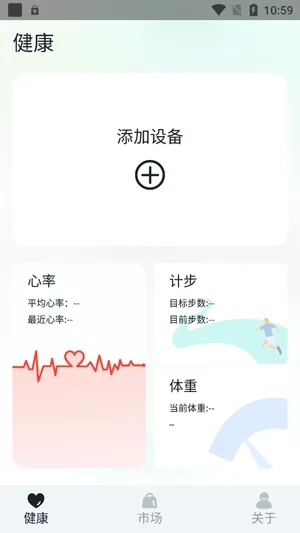 GaoFit2026官方最新版本 GaoFit2026官方最新版本
