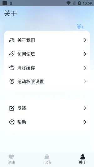 GaoFit2026官方最新版本 GaoFit2026官方最新版本