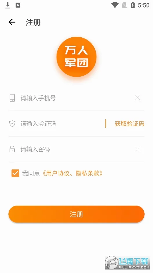 ���˾��������ֻ���v1.3.4.4 �ֻ���