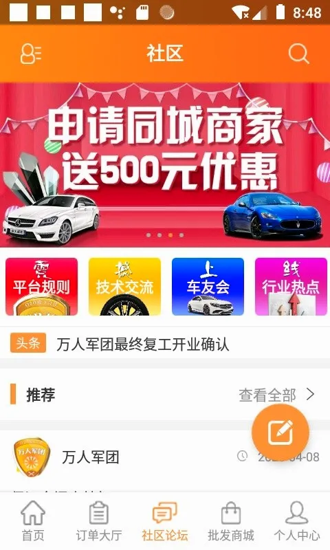 ���˾��������ֻ���v1.3.4.4 �ֻ���