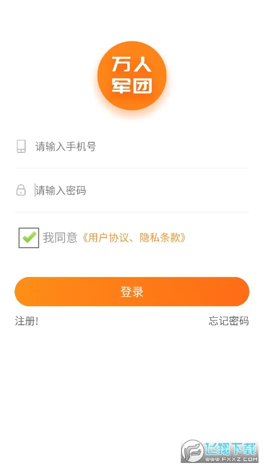 ���˾��������ֻ���v1.3.4.4 �ֻ���