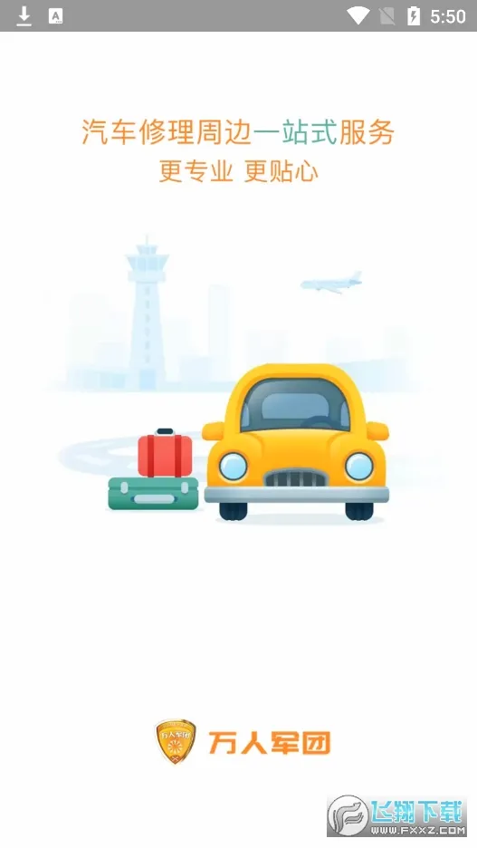 ���˾��������ֻ���v1.3.4.4 �ֻ���