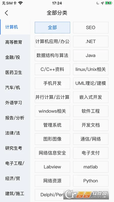 ԭ�����ĵ�(�ĵ���Դƽ̨)v3.4.0 ��׿��