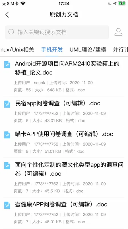 ԭ�����ĵ�(�ĵ���Դƽ̨)v3.4.0 ��׿��