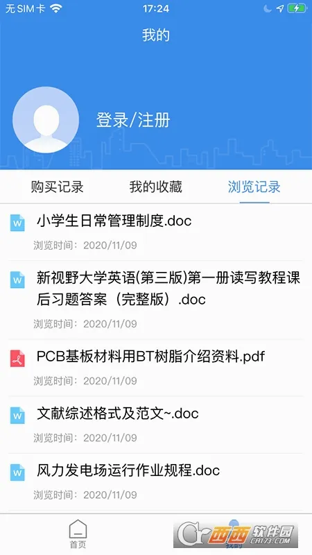 ԭ�����ĵ�(�ĵ���Դƽ̨)v3.4.0 ��׿��