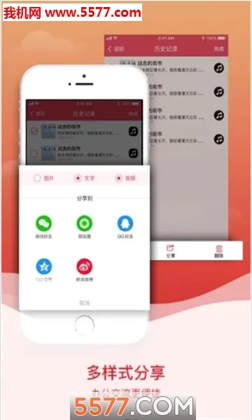 ��ͼʶ��(����ʶ������)v4.7.0 �ٷ�����