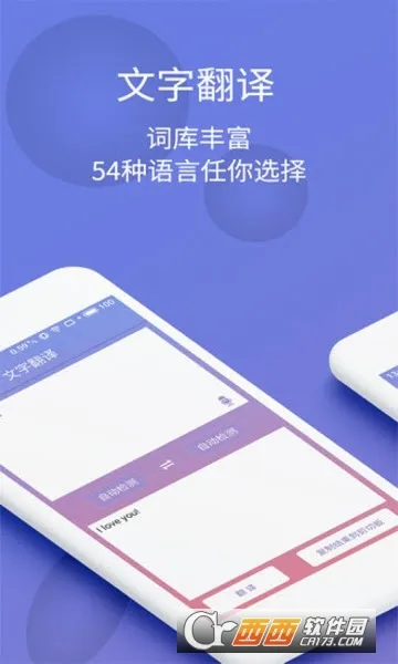 拍图识字(拍照识别文字) 拍图识字(拍照识别文字)