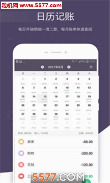 ������˱�(������˹���)v3.2.6 ��׿��