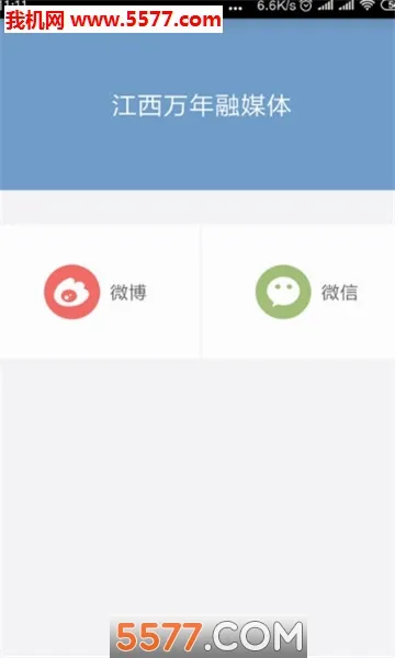 ��������(��������ƽ̨)v2.1.7 �ٷ�����