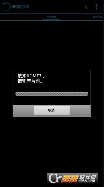 MasterGear(����GG��Ϸģ����)v4.8 �ٷ�����
