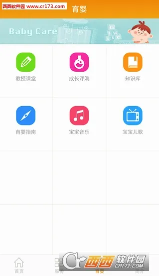 ���ֱ���(Ӥ�׶���Ӿapp)v1.8.7 ��Ѱ�