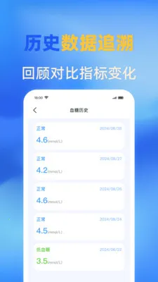 �ֻ�ѪѹѪ����������ֻ���v1.0.1 ��Ѱ�