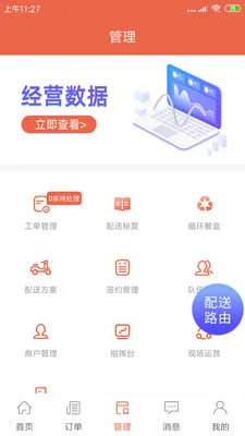 ˬ������(��У��������)v1.20.6 ��Ѱ�