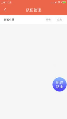ˬ������(��У��������)v1.20.6 ��Ѱ�