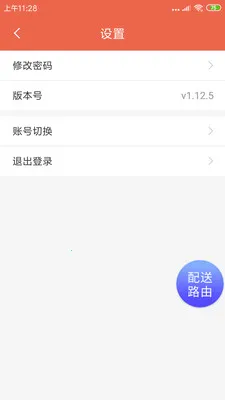ˬ������(��У��������)v1.20.6 ��Ѱ�