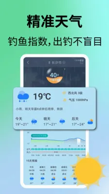 ����վ(�������ƽ̨)v1.1.1 ��Ѱ�